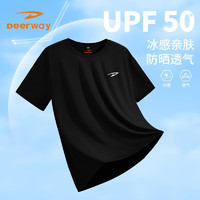 Deerway 德尔惠 男士防晒冰丝短袖t恤 UPF50+