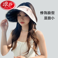 Langsha 浪莎 遮陽帽夏季防紫外線遮臉帽子