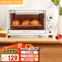 KONKA 康佳 电烤箱 QQfamily 家用一机多能迷你小烤箱 10L容量小巧不占地 KDKX-1060-QQ