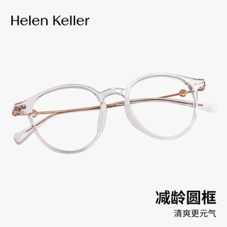 海伦凯勒（HELEN KELLER）近视眼镜眼镜框男女配蔡司防蓝光度数镜片H81028C9-P8 H81028C9-P8亮透明框