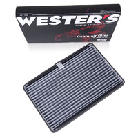 WESTER'S 韦斯特 适配00-08款别克老君越老君威皇朝新世纪韦斯特空调滤芯格滤清器