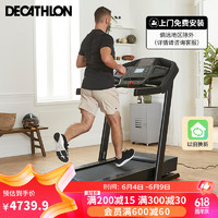 DECATHLON 迪卡侬 智能跑步机家用室内健身缓震静音折叠调节坡度T900 4647194