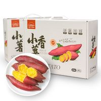 眾知鮮 正宗臨安天目山小香薯精選禮盒  5斤