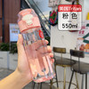 GuanMen 冠门 夏季学生水杯tritan塑料杯子男女儿童上学专用运动便携水杯 粉色 550ML