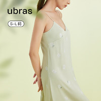 PLUS会员：Ubras 栀子花带杯露背吊带裙
