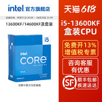intel 英特爾 i5 13600kf/14600KF盒裝CPU 華碩B760主板U套裝旗艦店