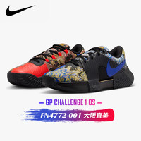 NIKE 耐克 網球鞋女款專業 NIKE AIR ZOOM CAGE3 HC大阪直美限定DN0719