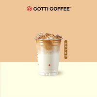 COTTI COFFEE 庫迪咖啡 經典拿鐵 15天-直充-外賣&自提