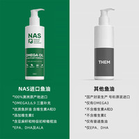 Natural Animal Solutions 澳洲nas鱼油猫用狗狗omega3犬用美毛防掉深海鱼油宠物专用鱼肝油