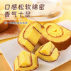 Qianmiao 千喵 可可蛋糕卷400g/箱 休闲零食瑞士卷