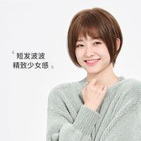 Sleek 假发女短发全真发波波头蓬松自然清新减龄日系时尚短直发头套