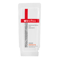 WINONA 薇诺娜 舒敏保湿特护霜舒缓保湿修护乳液面霜敏感肌护肤品官方 特护霜2g