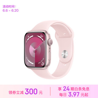 Apple 苹果 Watch Series 9 智能手表GPS款45毫米粉色铝金属表壳 亮粉色运动型表带M/L S9 MR9H3CH/A