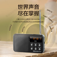 SOAIY 索愛 收音機新款便攜式老人播放器小型廣播隨身聽歌戲曲評書多功能