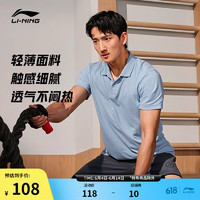 LI-NING 李宁 短袖POLO衫男子健身系列2024春季LOGO翻领运动服APLU253