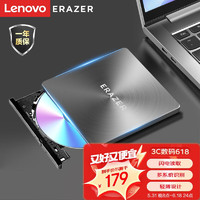Lenovo 聯想 異能者外置光驅八倍速筆記本臺式機USB/type-c雙接口外置刻錄機移動外接光驅DVD光盤刻錄機