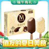 10日0點、今日必買：MAGNUM 夢龍 和路雪迷你夢龍香草+白巧口味冰淇淋 42g*3+43g*3