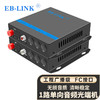 EB-LINK 1路单向音频光端机语音广播级光纤收发器转换器莲花头音频转光纤延长器FC接口
