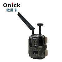 歐尼卡野生動物紅外觸發相機/紅外夜視自動監測儀 AM-950帶彩信