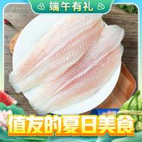 小龍魚 良滿鮮 冷凍越南巴沙魚柳凈重2kg BAP認證 5-7片 酸菜水煮火鍋魚片