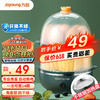 Joyoung 九阳 煮蛋器家用小型自动断电防干烧蒸蛋神器 ZD14-GE140