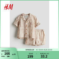 H&M童装男童女童套装2024夏2件式印花亚麻混纺套装1218097 浅米色/条纹 90/52 1-2Y