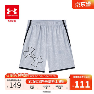 安德玛（Under Armour）男大童梭织短裤1383338 摩登灰 150cm 