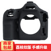 qeento 适用于尼康D850相机保护套 硅胶套 保护壳 黑色