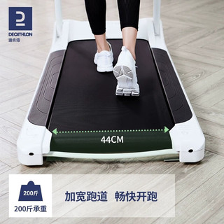 DECATHLON 迪卡侬 智能跑步机家庭用小型走步机折叠静音室内多功能健身白色4123427