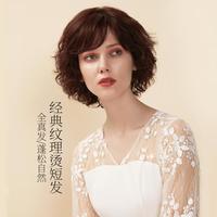 Sleek 假发女短发短卷发全真人发丝纹理卷蓬松修脸中老年妈妈发套