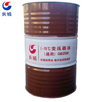 Great Wall 長城 I-10°C變壓器油（通用）  25號變壓器油 冷卻油 GB2536 165kg