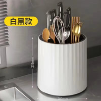 GuanMen 冠门 多功能可旋转刀架厨房置物架筷子收纳筒筷子收纳盒刀具收纳架一体 白黑款