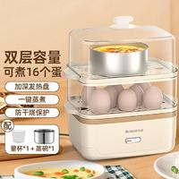 CHIGO 志高 宿舍家用防干燒煮蛋器蒸蛋熱菜早餐電蒸鍋