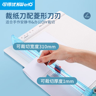 KW-triO 可得优 多功能裁纸刀分隔页手工板圆角器7合1手账切纸裁纸机毛球绳资料划痕压折线