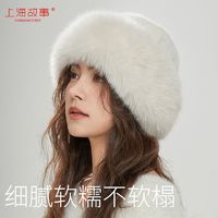 上海故事 毛絨帽子女秋冬防寒白色保暖東北盆帽護耳帽漁夫帽毛毛帽