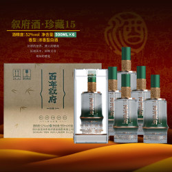 百年叙府酒珍藏15浓香型白酒52度优级500ml瓶亚克力礼盒装送礼酒52vol