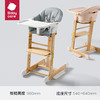 babycare 宝宝时光餐椅