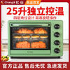 Changdi 长帝 烤箱家用多功能独立控温大容量烘焙迷你全自动电烤箱TBT251