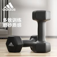 adidas 阿迪达斯 六角哑铃男士健身家用女士力量训练器材儿童练臂肌