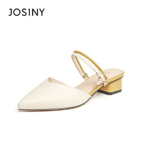 JOSINY 卓詩尼 包頭拖時裝涼鞋女2024夏季新款法式一腳蹬粗跟外穿半拖鞋