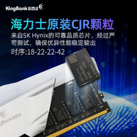 KINGBANK 金百達 星爵 DDR4 3600MHz 臺式機內存條 RGB 8GB