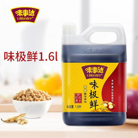 MASTER 味事达 味极鲜 特级酿造酱油 1.6L