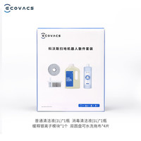 ECOVACS 科沃斯 扫地机配件 T30系列水箱板耗材包