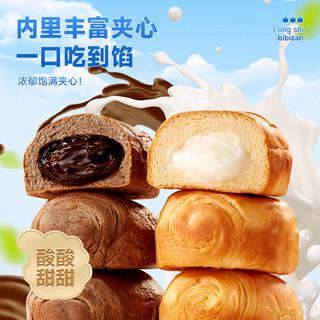 bi bi zan 比比赞 熔岩巧克力味夹心面包整箱早餐酸奶味健康零食休闲食品小吃