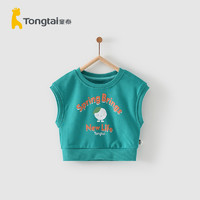 Tongtai 童泰 春秋11月-4岁婴幼儿男女宝宝休闲外出圆领套头上衣马甲