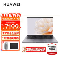 HUAWEI 华为 MateBook X Pro酷睿 Ultra7/9 AiPC笔记本电脑 980克超轻薄/OLED原色屏 23款｜i5-1340P 16GB+1TB 触屏