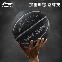 LI-NING 李寧 Lining LBQK292 2021新款7號加重籃球