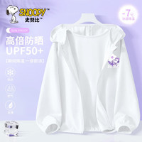史努比女童防晒外套夏装2024大童女孩轻儿童皮肤衣薄款透气 太阳花努比K白 120