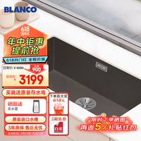 铂浪高(BLANCO)SUBLINE 700-U花岗岩水槽石英石台下大单槽单槽厨房水槽 火岩灰