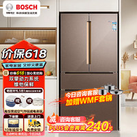 BOSCH 博世 605升大容量 多门 家用冰箱 双变频 维他保鲜 家居互联 电冰箱 KFF98AA63C 焦糖栗色